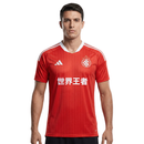Camisa Internacional 2026/27 Home